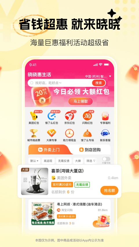 截图1