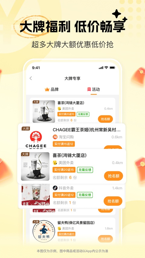 截图5
